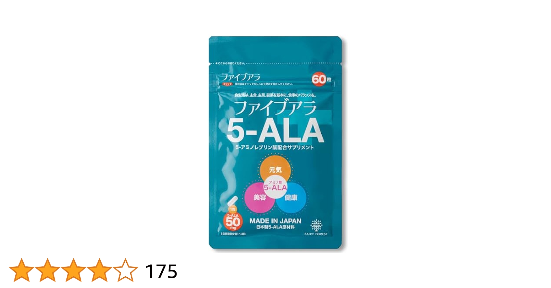 新品未開封　5-ALA 50mg ネオファーマジャパン　60カプセル×2個 Amazon | 5-ALA 50mg 60粒 ネオファーマジャパン (現キヤン